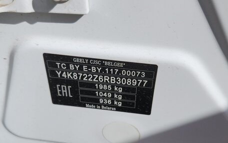 Geely Atlas, 2024 год, 1 480 000 рублей, 7 фотография