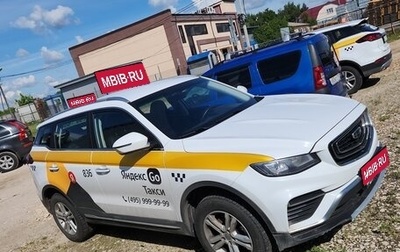 Geely Atlas, 2024 год, 1 480 000 рублей, 1 фотография