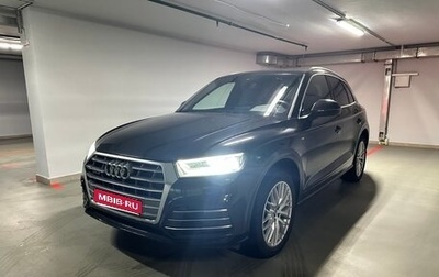 Audi Q5, 2020 год, 4 650 000 рублей, 1 фотография