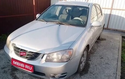 KIA Cerato I, 2005 год, 360 000 рублей, 1 фотография