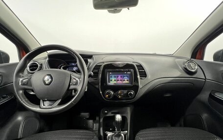 Renault Kaptur I рестайлинг, 2018 год, 1 300 000 рублей, 13 фотография