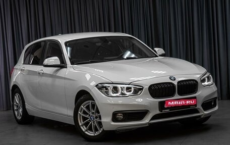 BMW 1 серия, 2017 год, 2 139 000 рублей, 6 фотография