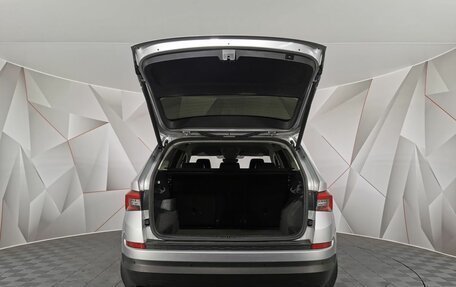 Skoda Kodiaq I, 2018 год, 2 475 000 рублей, 11 фотография