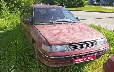 Subaru Legacy VII, 1992 год, 120 000 рублей, 1 фотография