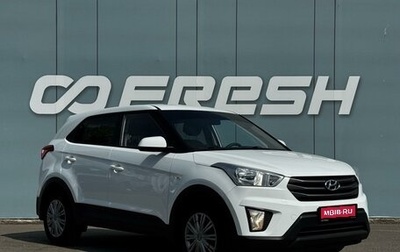 Hyundai Creta I рестайлинг, 2018 год, 1 618 000 рублей, 1 фотография