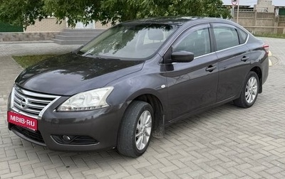 Nissan Serena IV, 2014 год, 695 000 рублей, 1 фотография