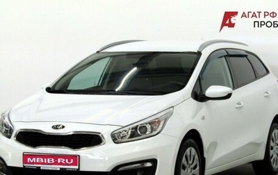 KIA cee'd III, 2018 год, 1 270 000 рублей, 1 фотография
