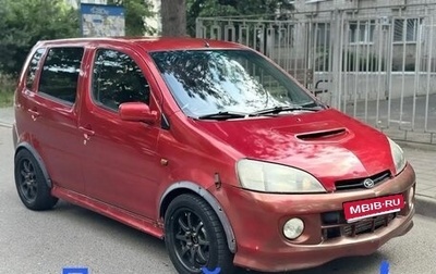 Daihatsu YRV I, 2003 год, 420 000 рублей, 1 фотография