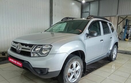 Renault Duster I рестайлинг, 2017 год, 1 530 000 рублей, 1 фотография