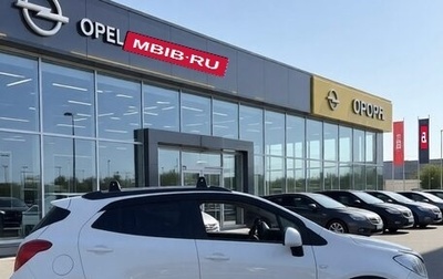 Opel Mokka I, 2014 год, 999 999 рублей, 1 фотография