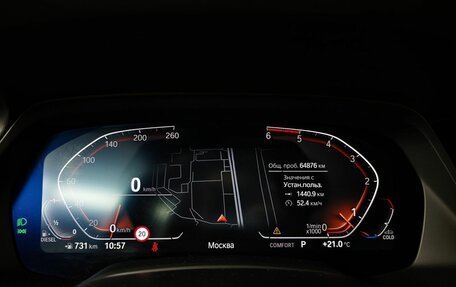 BMW X7, 2021 год, 8 755 000 рублей, 13 фотография
