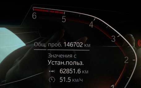 BMW X5, 2019 год, 6 300 000 рублей, 10 фотография