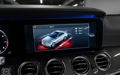 Mercedes-Benz E-Класс, 2016 год, 3 400 000 рублей, 18 фотография