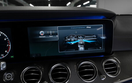 Mercedes-Benz E-Класс, 2016 год, 3 400 000 рублей, 19 фотография