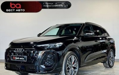 Audi Q5, 2026 год, 5 730 000 рублей, 1 фотография