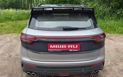 Geely Coolray I, 2020 год, 1 800 000 рублей, 1 фотография