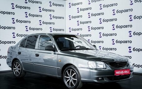 Hyundai Accent II, 2008 год, 564 000 рублей, 1 фотография