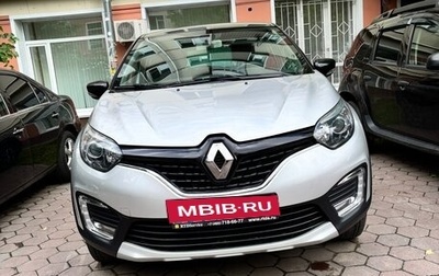 Renault Kaptur I рестайлинг, 2018 год, 1 600 000 рублей, 1 фотография