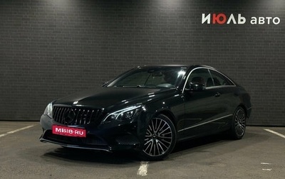 Mercedes-Benz E-Класс, 2015 год, 1 900 000 рублей, 1 фотография