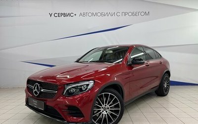Mercedes-Benz GLC Coupe, 2017 год, 3 450 000 рублей, 1 фотография