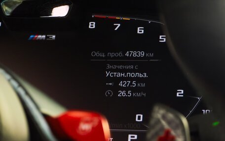 BMW M3, 2021 год, 9 490 000 рублей, 10 фотография