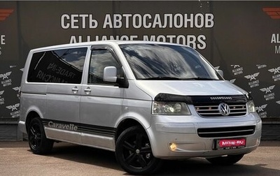Volkswagen Caravelle T5, 2005 год, 1 095 000 рублей, 1 фотография