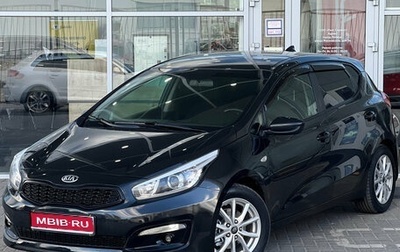 KIA cee'd III, 2017 год, 1 199 000 рублей, 1 фотография