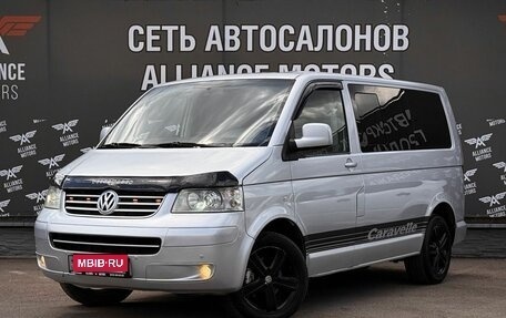 Volkswagen Caravelle T5, 2005 год, 1 095 000 рублей, 3 фотография