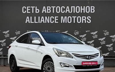 Hyundai Solaris II рестайлинг, 2013 год, 655 000 рублей, 1 фотография