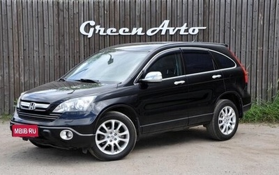 Honda CR-V III рестайлинг, 2008 год, 1 260 000 рублей, 1 фотография