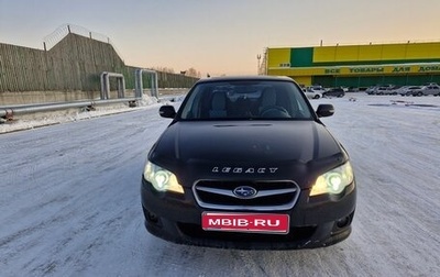 Subaru Legacy IV, 2007 год, 880 000 рублей, 1 фотография