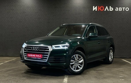 Audi Q5, 2017 год, 2 790 000 рублей, 1 фотография