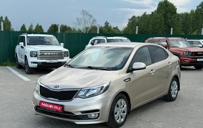 KIA Rio III рестайлинг, 2015 год, 900 000 рублей, 1 фотография