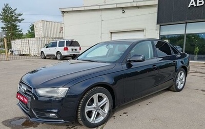 Audi A4, 2015 год, 1 599 000 рублей, 1 фотография