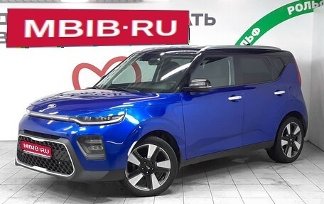 KIA Soul III, 2019 год, 2 140 000 рублей, 1 фотография