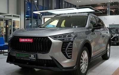 Haval Jolion, 2026 год, 2 899 000 рублей, 1 фотография