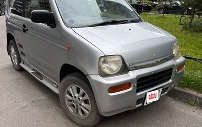Honda Z, 2000 год, 250 000 рублей, 1 фотография