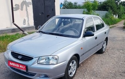 Hyundai Accent II, 2008 год, 560 000 рублей, 1 фотография