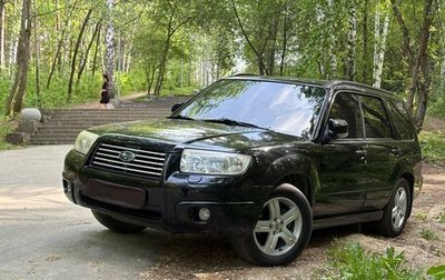 Subaru Forester, 2007 год, 949 000 рублей, 1 фотография