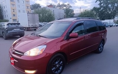 Toyota Sienna II рестайлинг, 2005 год, 1 060 000 рублей, 1 фотография