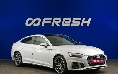 Audi A5, 2022 год, 5 797 077 рублей, 1 фотография