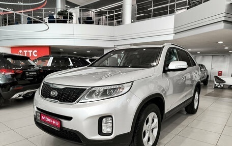 KIA Sorento II рестайлинг, 2012 год, 1 350 000 рублей, 1 фотография