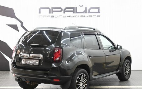 Renault Duster I рестайлинг, 2012 год, 1 029 900 рублей, 3 фотография