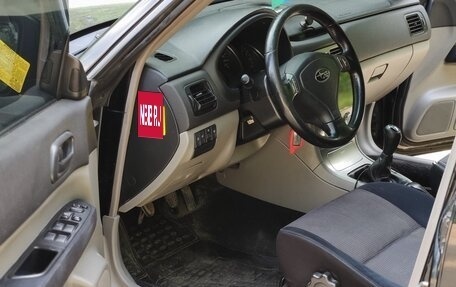 Subaru Forester, 2007 год, 949 000 рублей, 15 фотография