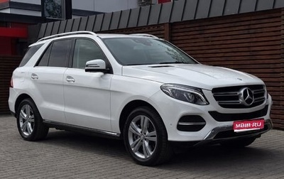 Mercedes-Benz GLE, 2016 год, 3 400 000 рублей, 1 фотография