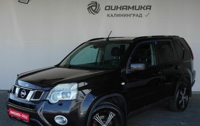 Nissan X-Trail, 2011 год, 1 149 000 рублей, 1 фотография