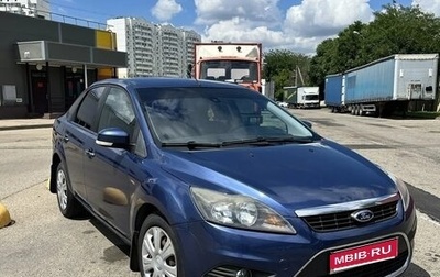 Ford Focus II рестайлинг, 2008 год, 485 000 рублей, 1 фотография