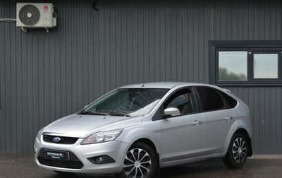 Ford Focus II рестайлинг, 2011 год, 549 999 рублей, 1 фотография