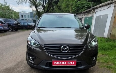 Mazda CX-5 II, 2015 год, 2 150 000 рублей, 1 фотография