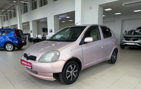 Toyota Vitz, 1999 год, 271 264 рублей, 1 фотография